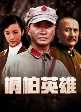 过期米线线喵 – 白丝蕾丝裙[55P/60MB]